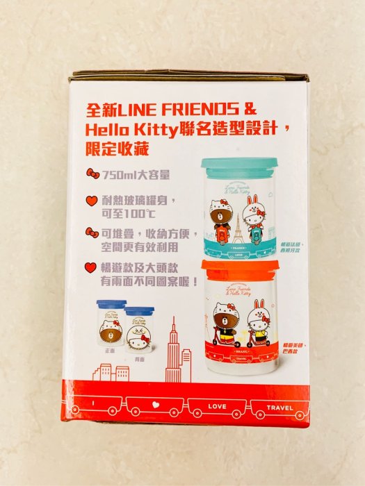 7-11 Hello Kitty X LINE 耐熱玻璃罐 收納罐 玻璃罐 贈KT筷子 環保筷 餐具 共3件組