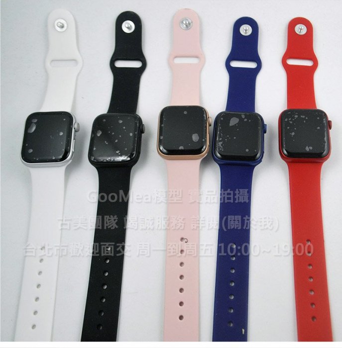 GMO  模型塑膠Apple蘋果Watch手錶Series 6代44mm 40mm展示Dummy樣品假機交差上繳拍片