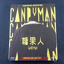 [藍光先生BD] 糖果人 Candyman ( 傳訊正版 )