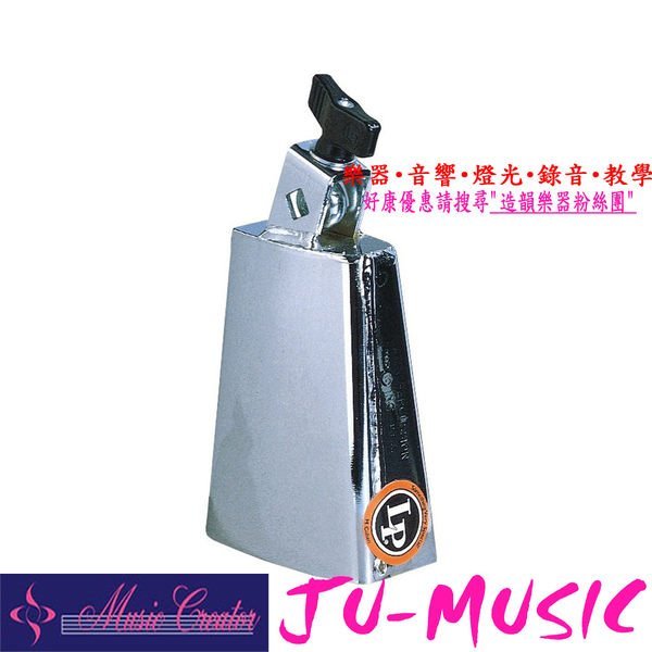 造韻樂器音響- JU-MUSIC - Latin Percussion LP204B Deluxe Black Beauty Cowbell 牛鈴