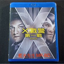[藍光BD] - X戰警：第一戰 X Men : First Class ( 得利公司貨 )