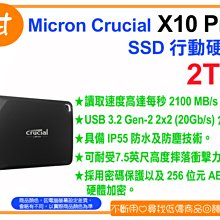 【粉絲價6169】阿甘柑仔店【預購】~美光 Micron Crucial X10 Pro 2TB 外接式SSD 行動硬碟
