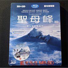 [3D藍光BD] - 聖母峰 Everest 3D + 2D 雙碟限定版 ( 台灣正版 )