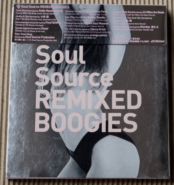 Soul Source REMIXED BOOGIES : FreeTempo+Dimitri From Paris