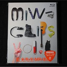 [藍光BD] - Miwa 2012 音樂錄影帶MV特輯 Miwa Clips Vol.1 初回限定版