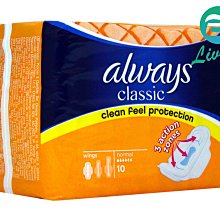 【易油網】【缺貨】ALWAYS CLASSIC 衛生棉 NORMAL P&G 保護型 #59275