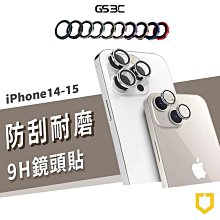 犀牛盾 9H鏡頭玻璃保護貼 iPhone 15/14 Pro Max/Plus 鋼化玻璃貼 鏡頭貼 鏡頭膜 防刮 耐磨