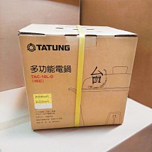 【台南家電館】TATUNG 大同 10人份不鏽鋼電鍋《TAC-10L》內有桃紅/朱紅/翠綠色可選