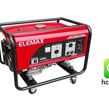 ELEMAX 日本澤藤本田引擎發電機-6500W-電動啟動  特價