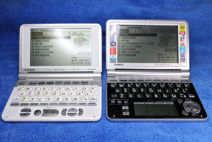 【黑白日文電子字典一批】CASIO EX-word，SHARP PW-AT760 與 SEIKO SR-E8600廉讓～