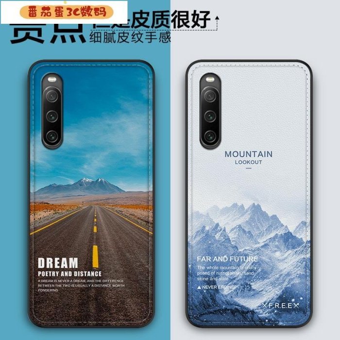 【番茄蛋3C數碼】適用於索尼Xperia 10III手機殼霞雲油畫索尼10iv保護皮套潮牌月亮海1IV/5IV/III/II男女全