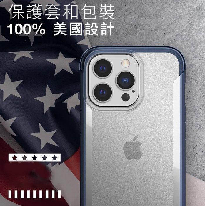 強尼拍賣~RAPTIC Apple iPhone 13 Pro Terrain 保護殼