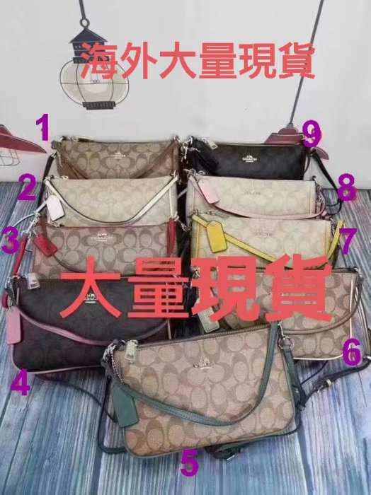 【包你喜歡代購】Outlet  coach肩包 coach購物袋  coach手提包   coach手提袋 36674