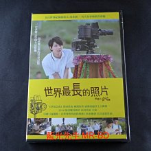 [DVD] - 世界最長的照片 The Longest Photo in The World ( 得利正版 )