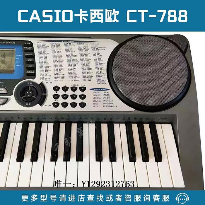 電子琴二手Casio卡西歐CT-788電子琴專業考級演奏61鍵電子琴力度滑音輪練習琴