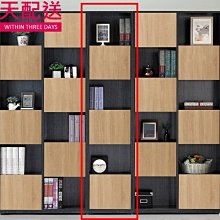 【設計私生活】布拉格1.35尺鐵刀橡木紋三單門書櫃(部份地區免運費)106A
