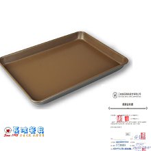 *~ 長鴻餐具~* 鋁合金烤盤(1000系列不沾) (促銷價) 022SN-1206 現貨+預購