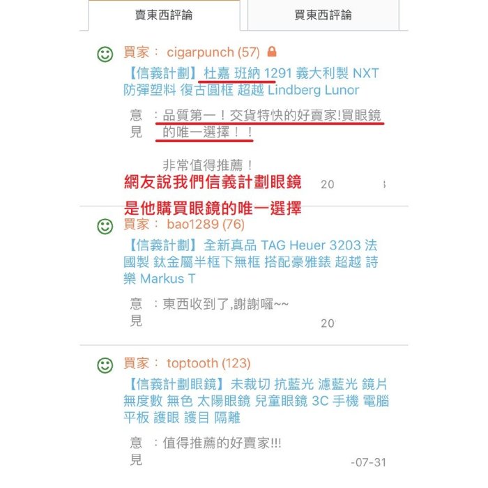 信義計劃 眼鏡 Levis LS06272 旭日公司貨 玳瑁色 膠框 牛仔布鏡腳 可配 抗藍光 多焦 全視線 高度數