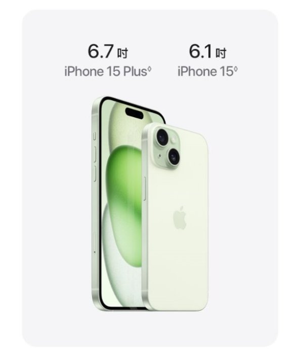 (空機自取價)Apple iPhone 15 512G 全新未拆封台灣公司貨 i15plus i15pro i15promax