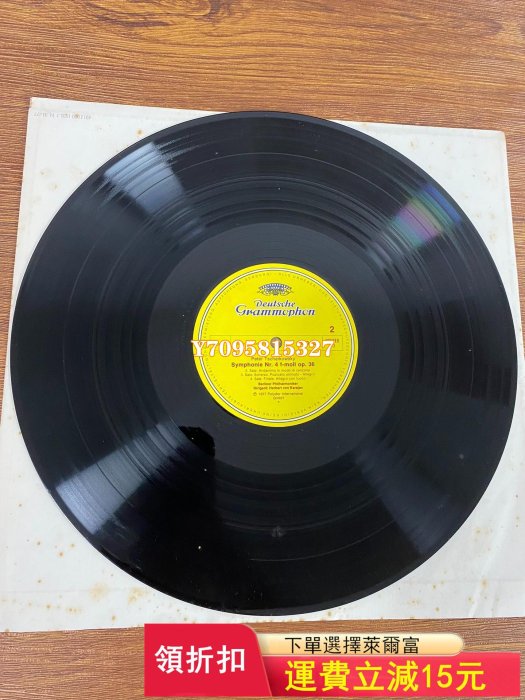 古典黑膠 交響音樂《柴可夫斯基交響曲》黑膠lp唱片 有歌詞 唱片 黑膠 LP【善智】388