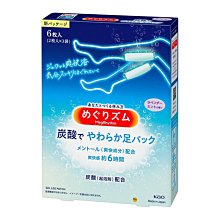 【JPGO】日本製 花王 碳酸涼感足部貼 6枚入~薰衣草薄荷香#954