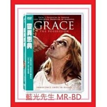 [藍光先生DVD] 靈異恩典 Grace：The Possession ( 得利正版 )