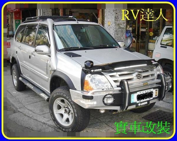 【RV達人】Suzuki.Grand Vitara.GV.2吋.3吋.加高套件.加高組.避震器.彈簧.後牛腿.下降座.加高套件