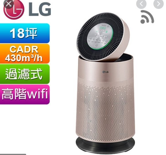 ASDF 福利品堡內 LG AS601DPT0 營PS-W309WI AS401WWJ1 家追