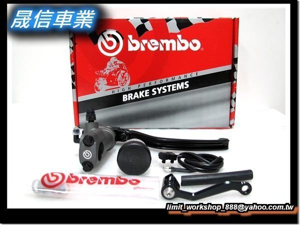 屏東-晟信二輪 BREMBO RCS 可調可折直推總磅 14 15 17 19 RCS 三代勁戰 雷霆 BWS 豐年俐