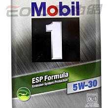 【易油網】MOBIL 1 ESP 5W30 日本原裝 4L 鐵罐機油 SHELL