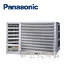 **新世代電器**請先詢價 Panasonic國際牌 變頻冷暖窗型冷氣(左吹) CW-R50LHA2