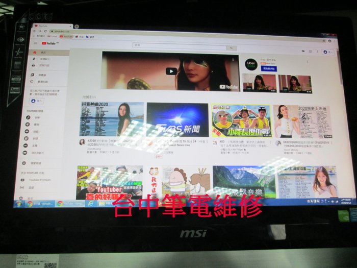 台中筆電維修:微星MSI MS-AE63 all in one PC 電腦不開機,會自動斷電,主機板維修,不含面板