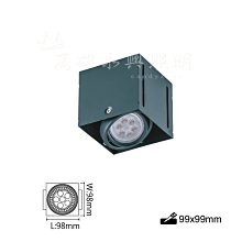 舞光 MR時尚無邊框崁燈-一燈 LED-25064-MR (燈泡另計) 高雄永興照明~