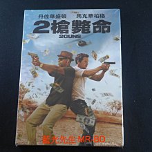 [藍光先生DVD] 2槍斃命 2 Guns ( 得利正版 )
