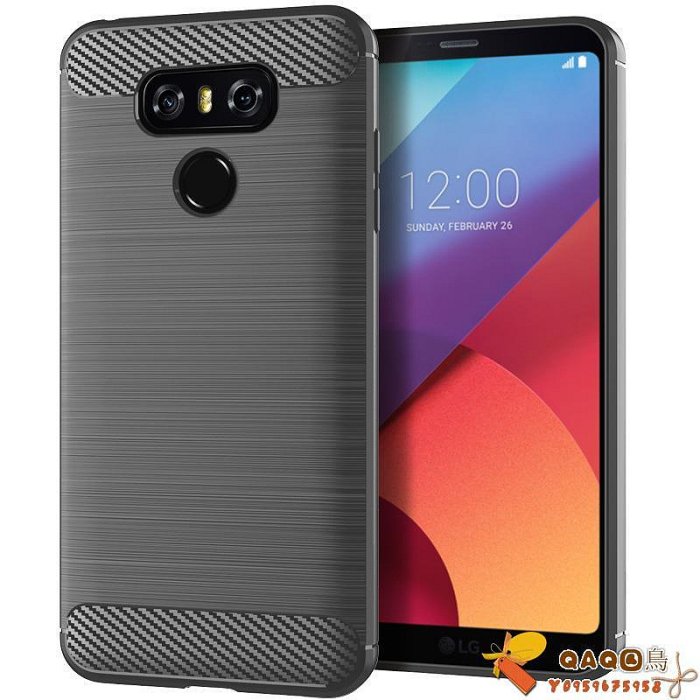 適用LG G6 Plus手機殼 LG G6+保護套純色簡約拉絲紋防滑防指紋全QAQ