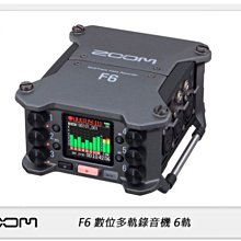 ZOOM F6 數位 多軌錄音機 6軌 (公司貨)可攜式 六軌 錄音器 混音器 麥克風 XLR TRS 收音