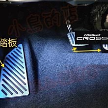 【小鳥的店】豐田 2021-24 COROLLA CROSS 休息踏板 (銀/藍/黑/紅) 金屬飾板 鋁合金 黏貼式