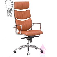 【X+Y時尚精品傢俱】OA辦公家具系列-DE-CK-097A 辦公椅(棕色.黑皮).造型椅.主管椅.電腦椅.摩登家具
