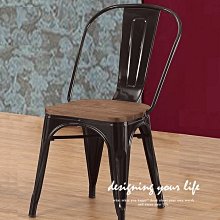 【設計私生活 】埃爾榆木餐椅-黑(部份地區免運費)121 P