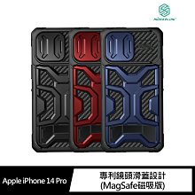 強尼拍賣~NILLKIN Apple iPhone 14 Pro 探拓者 Pro 磁吸保護殼