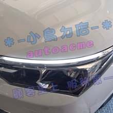 【小鳥的店】豐田 2014-18 ALTIS 11代 X版 11.5代 燈眉 日行燈 跑馬 流水 方向燈 白光 替換式