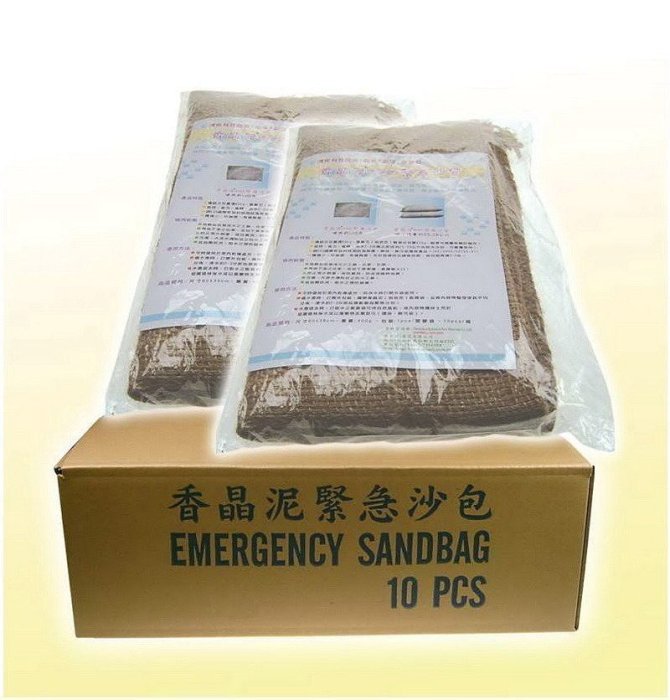 颱風季優惠中 防水沙包10個/箱 科技沙包 環保沙包 麻袋材質最耐用 市面上最厚 颱風天必備 大尺寸吸水沙包 可重複使用
