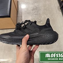 限時特價 南🔥2024 4月 ADIDAS ULTRABOOST COLD.RDY 2.0 防滑 男 黑 HP6414