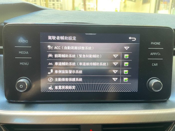 福利汽車 2021 SKODA  KAMIQ 1.5 ACC 盲點 電尾