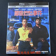 [藍光先生UHD] 鄰家少年殺人事件 Boys in the Hood UHD+BD 雙碟限定版 (得利正版)