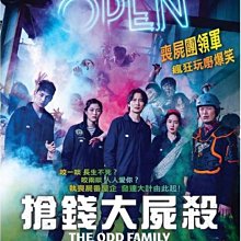 [DVD] - 搶錢大屍殺 The Odd Family : Zombie On Sale