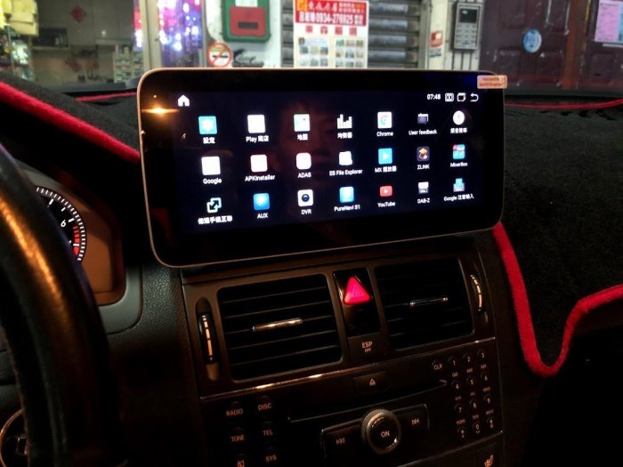 ☆雙魚座〃汽車〃W204 Android 安卓機 10吋螢幕W204 C300 C250 8核心/4G/64 台灣組裝