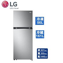 【高雄電舖 】爆殺必搶↘換新補助3000+退稅1200 LG 217公升1級智慧變頻雙門冰箱 GV-L217SV