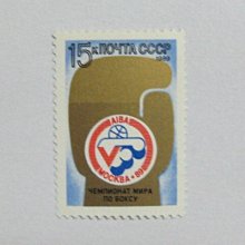 (5 _ 5)~前蘇聯新郵票---世界拳擊錦標賽--1989年-- 1 全--單枚票專題