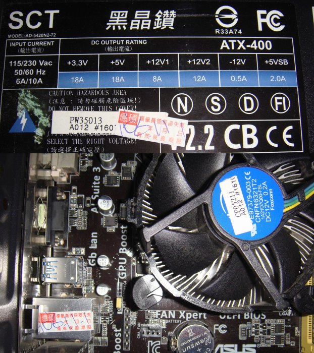 Intel第四代CPU + 華碩 B85M-K 主機  MB/U保固內